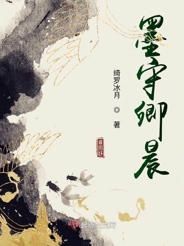 墨守成婚