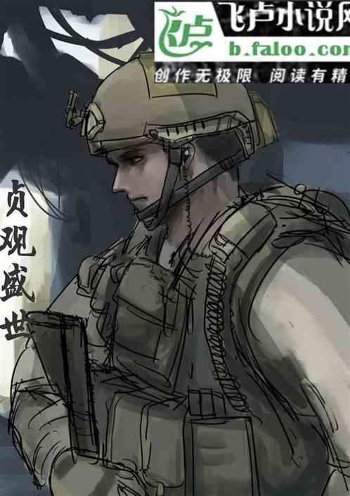 大唐贞观败家子李恪
