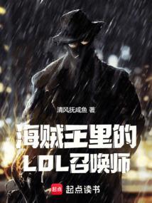 在海贼王里召唤其他动漫人物