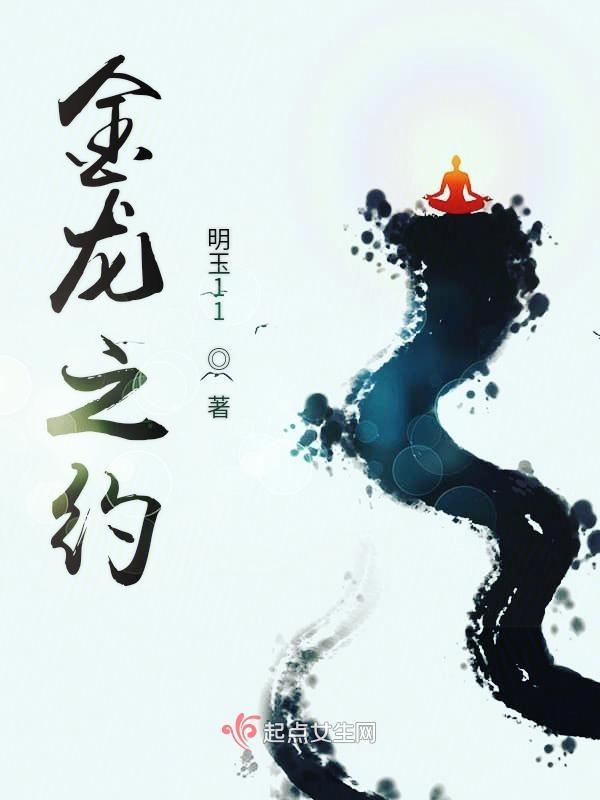 金之龙人票据有什么用