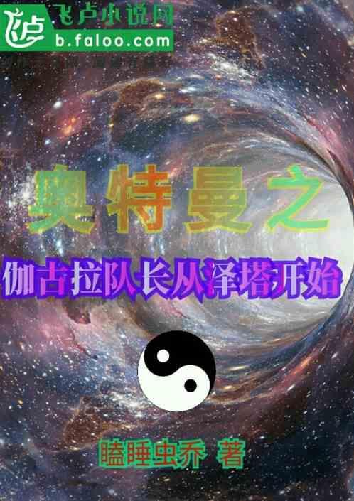 火影体术的