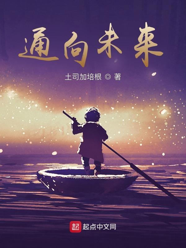 我的过去怎么写