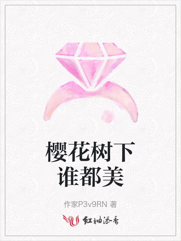 不是你好