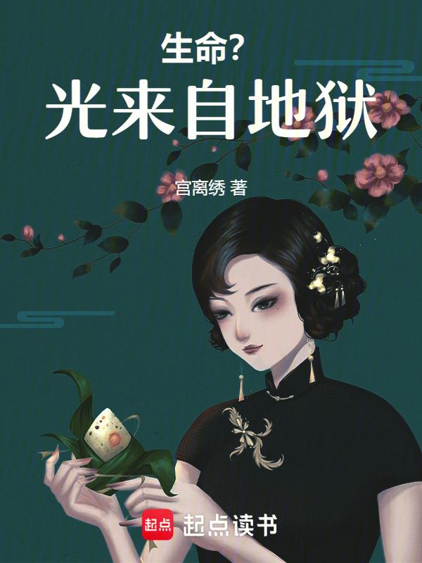 光是生命之源