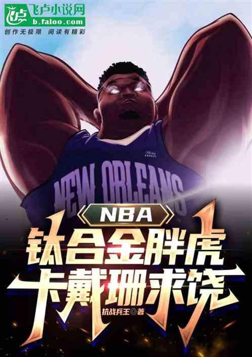 钛合金男是什么意思