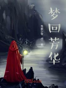 红颜一笑故人愁的意思是