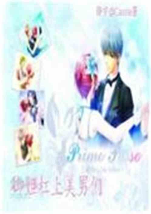 御姐怼渣男
