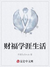 财富生活杂志官网