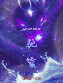 我丐若马