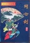 绘画