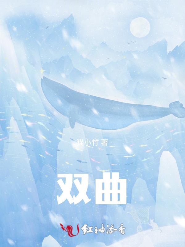 双曲线性质