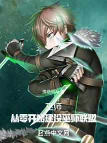 巫师lol