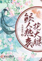 鲛人样子