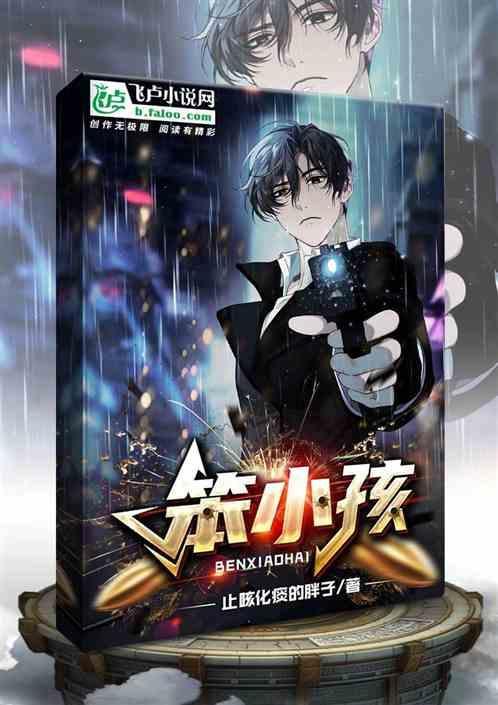 笨小孩完整版原唱