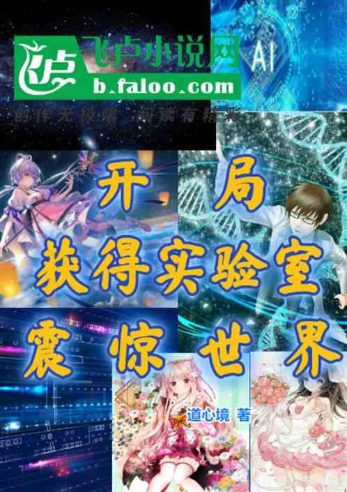 都市实验室