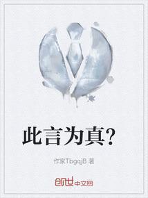 此言何意的意思