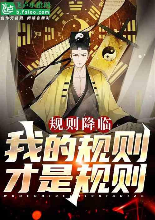 规则rule