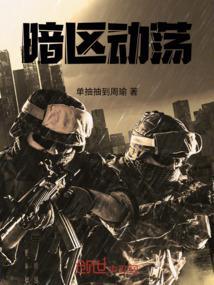 暗区boss一共有几层