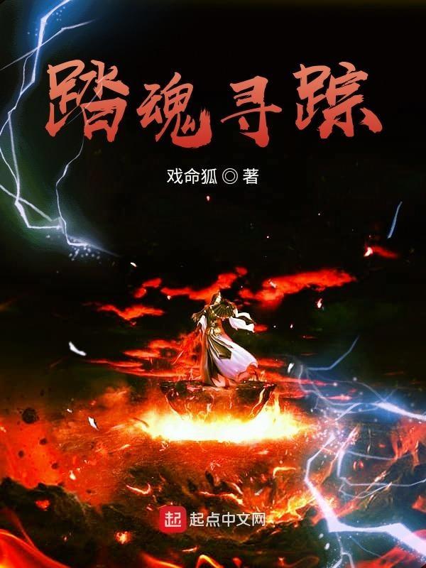六玄之苍九游