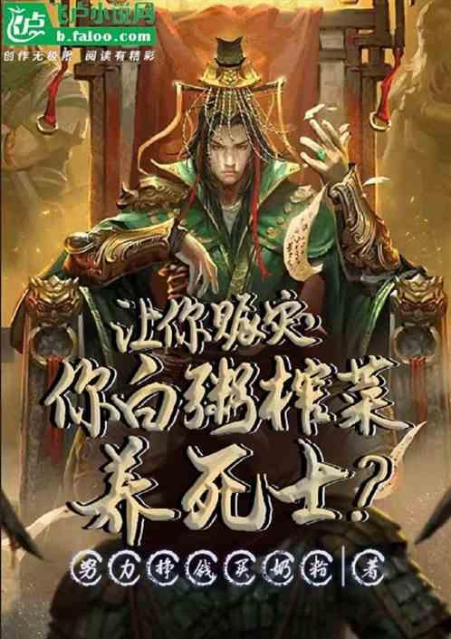 白粥配榨菜图