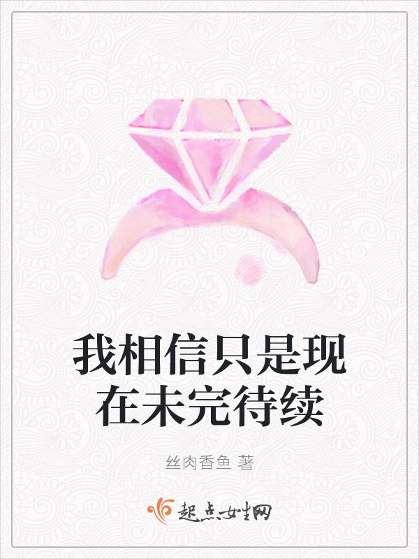 现在的我只相信时间的说说