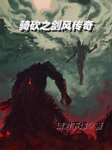 oniri creations剑风传奇