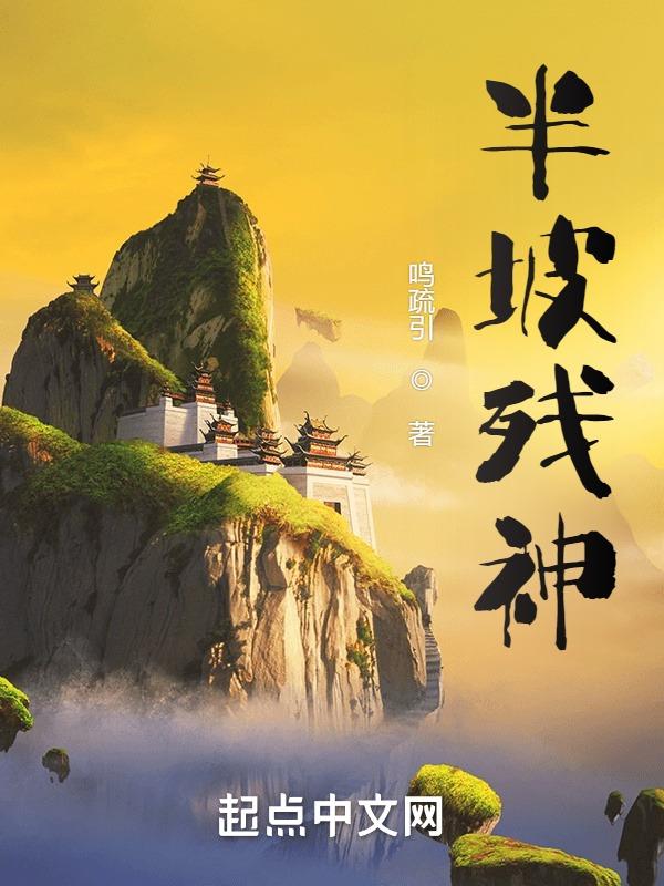 半坡遗址在陕西的哪个市