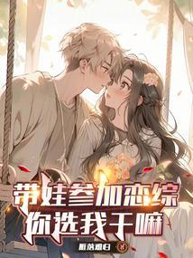 你选我干嘛雁落难归