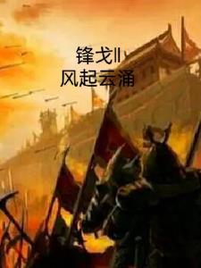 风起云涌