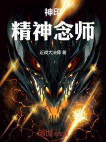神印是什么意思