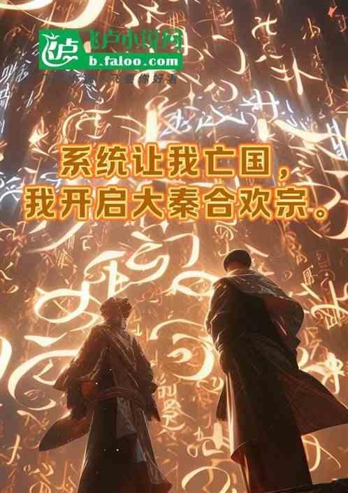 这怎么越灭越强