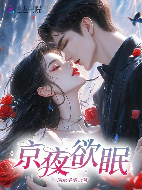 二婚也疯狂 全文阅读