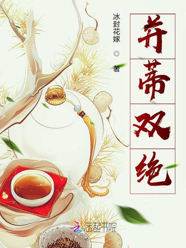 罕见双色“并蒂莲”花开