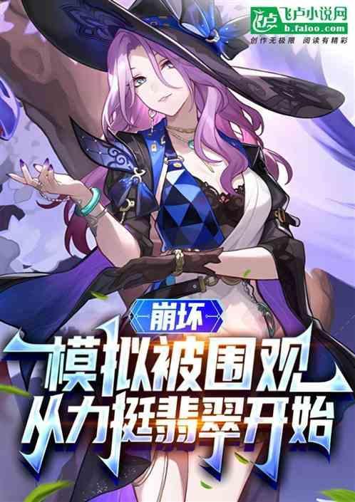 崩脆什么意思