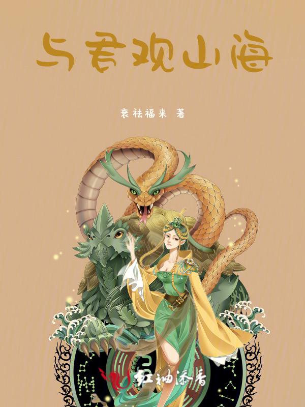 与君同看云水青山