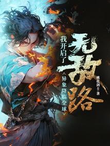 异象