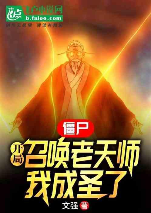五雷斩鬼