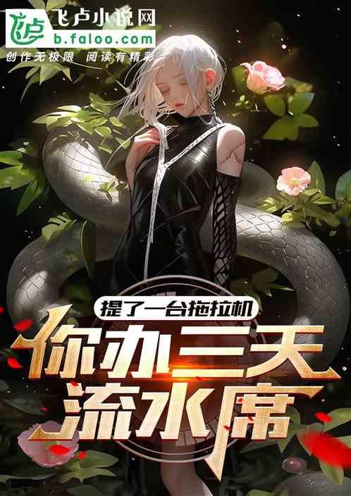 1台拖拉机