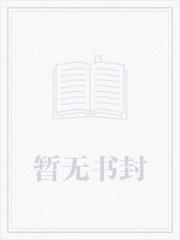 我真不想读档原版