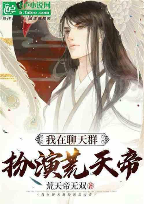 从诸仙开始穿越