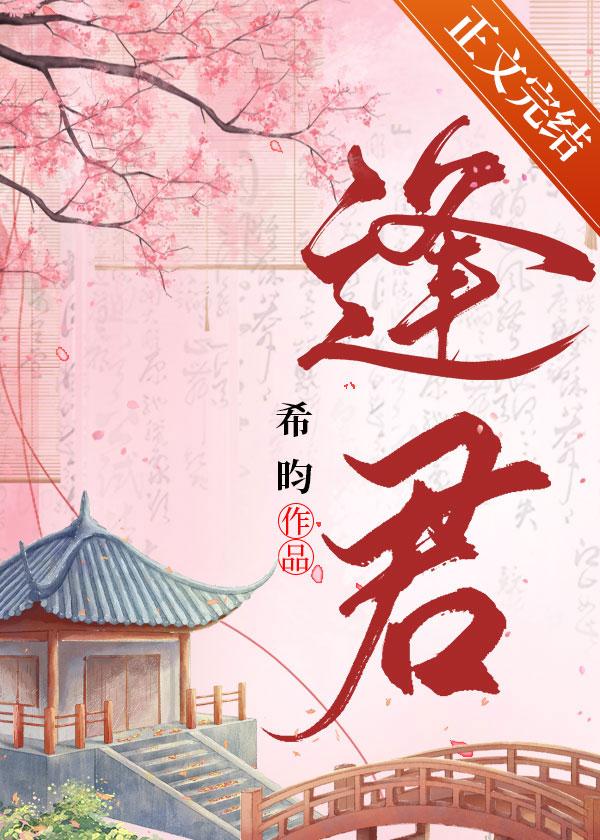 不吝此生轻是什么意思