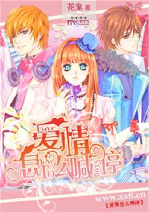 歌曲爱情不能百度