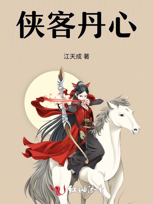 侠客bg