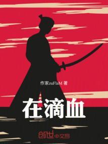 在滴血认亲时甄嬛问斐文花瓶是什么材质