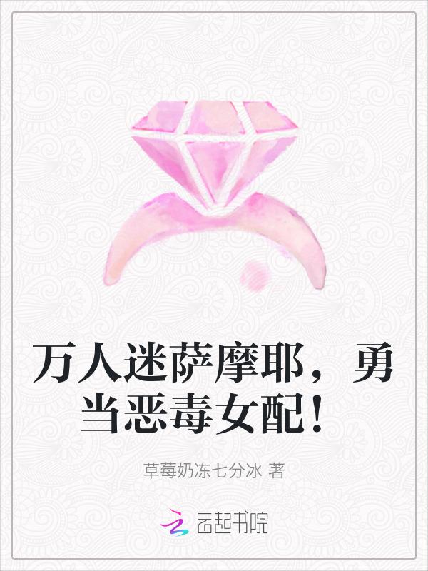 万人迷萨摩耶