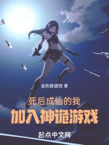 死后成鬼的