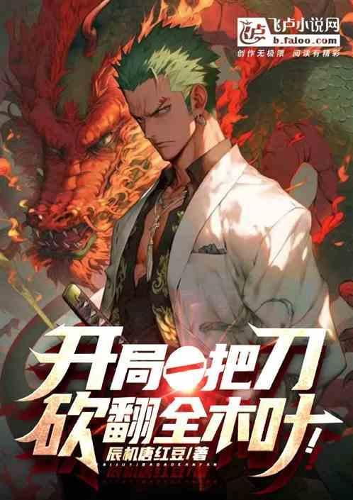 开局一把刀是什么游戏