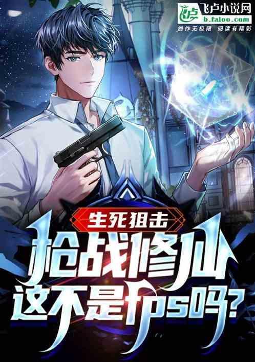 生死狙击2022