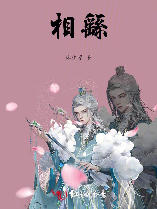 相柳被谁所除
