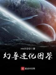 幻兽在哪里打